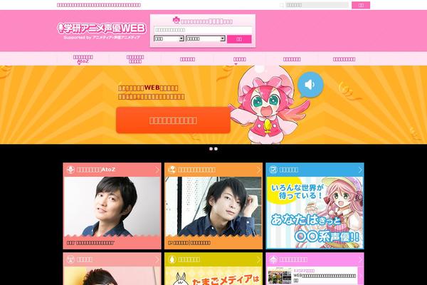 Apt-pc theme site design template sample