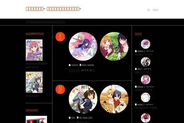 Site using Advanced Random Posts Widget plugin