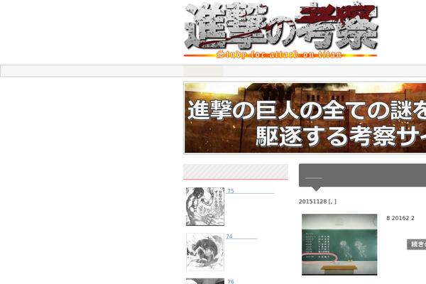 Jin-child theme site design template sample