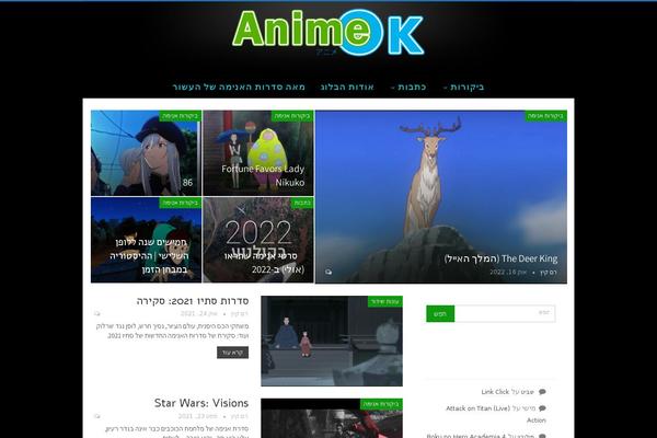 animeok.co.il site used Publisher-child