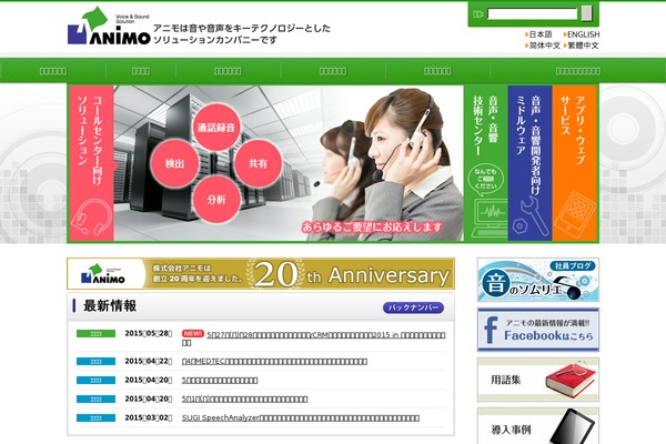 Animo theme site design template sample