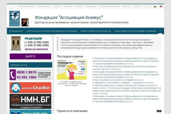 Smartline Lite theme site design template sample