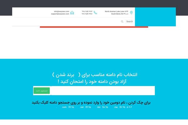 Site using User-pro plugin