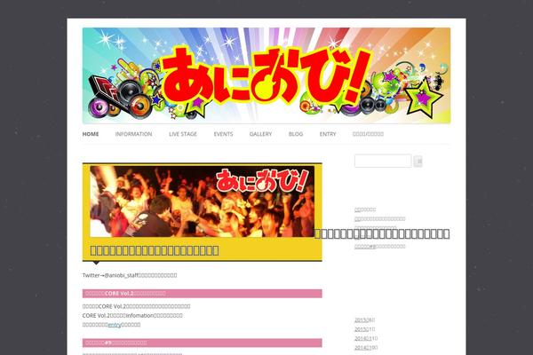 Site using Arconix Shortcodes plugin