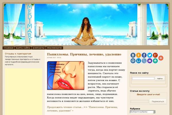 Site using Lazysizes plugin