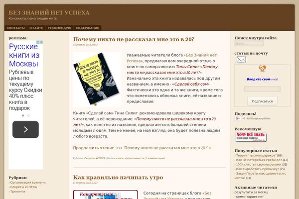 F2 theme site design template sample