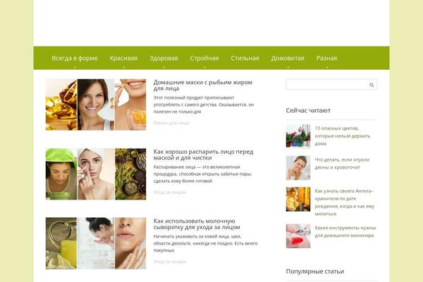 Site using Expert-review plugin