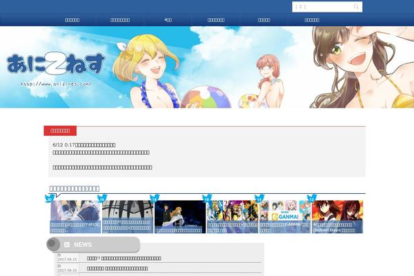Affinger4 theme site design template sample