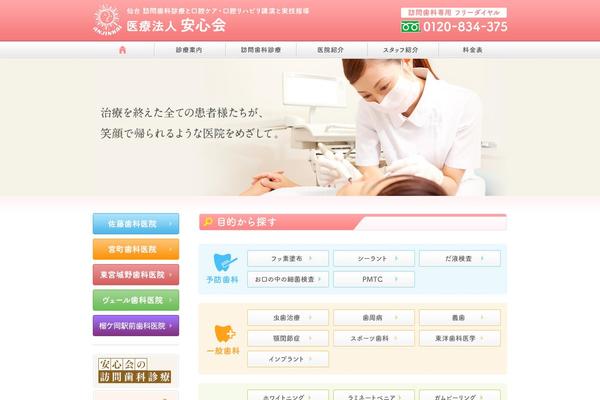 New theme site design template sample