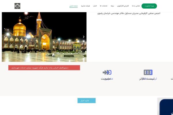 Site using Gravityview-az-filters plugin