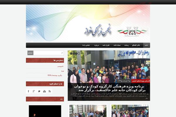 Boulevard theme site design template sample