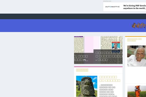 BlogArise theme site design template sample