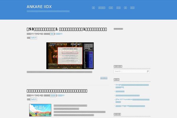 ankare2dx.org site used Luxech