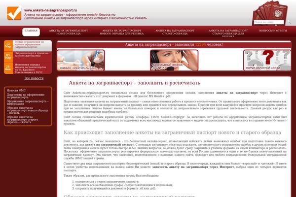 F2 theme site design template sample
