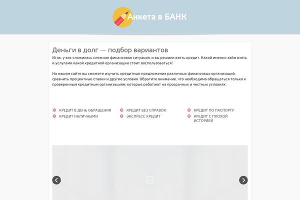 Base WP theme site design template sample
