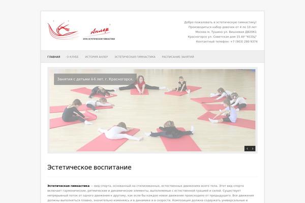 Fresh & Clean theme site design template sample