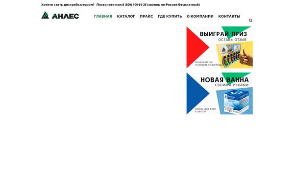 Plumbing-parts theme site design template sample