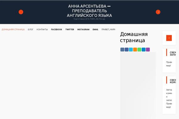 Site using Art-decoration-shortcode plugin