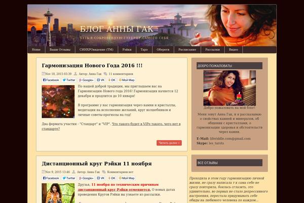 Site using Subscribe To Comments Reloaded plugin