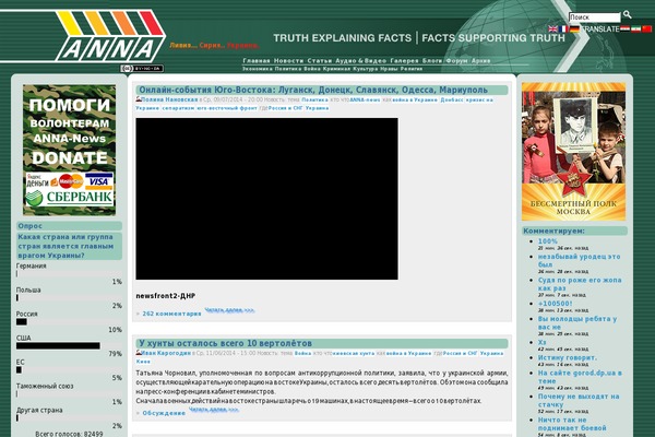Anna theme site design template sample