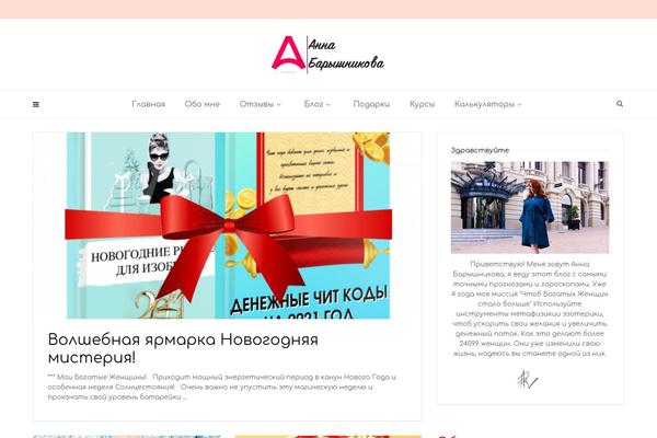 Site using Projects by WooThemes plugin