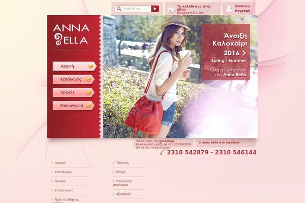 Site using All-In-One Cufon plugin