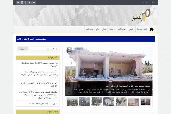 Goodnews47 theme site design template sample