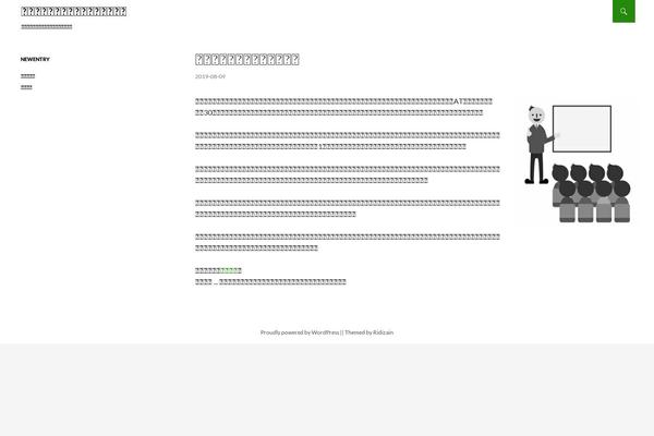 Ridizain theme site design template sample