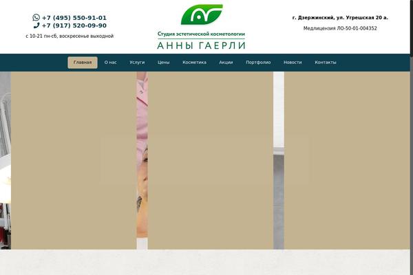 Site using Easy Modal plugin