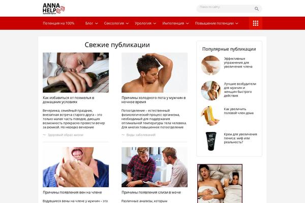 Reboot theme site design template sample