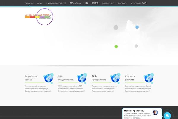 Rounder theme site design template sample