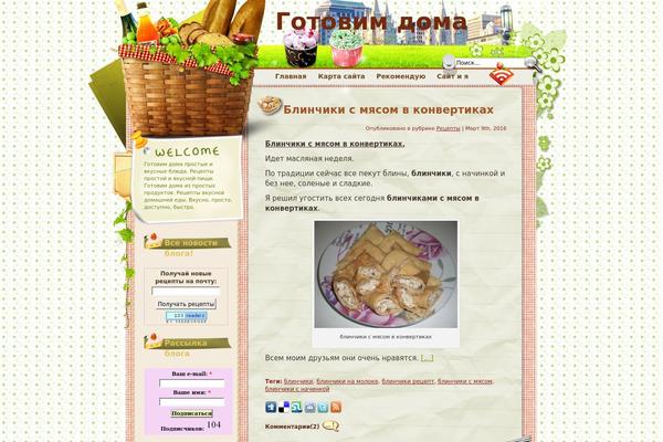 Site using Auto ThickBox Plus plugin
