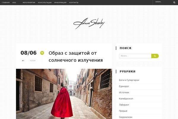 Site using Simple Twitter Tweets plugin