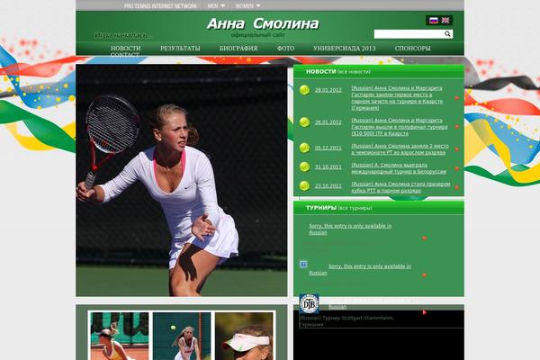 Anna theme site design template sample