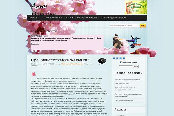 DynaBlue theme site design template sample