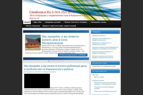 annd.ru site used Graphene.1.9.2