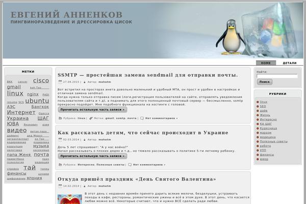 Notebook theme site design template sample