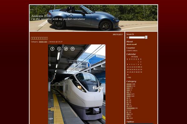 Red Train theme site design template sample