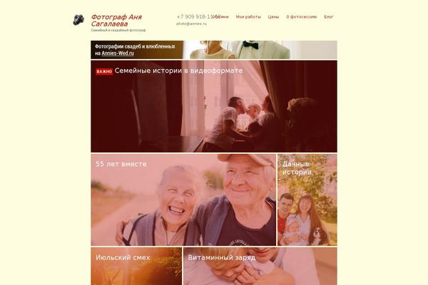 Autofocuslite theme site design template sample