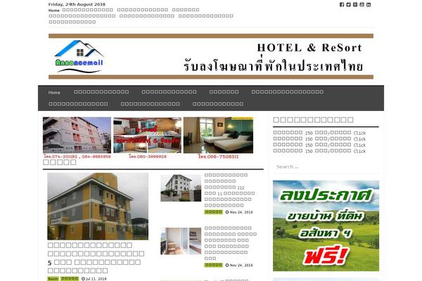 annoncemail.com site used Smart Magazine