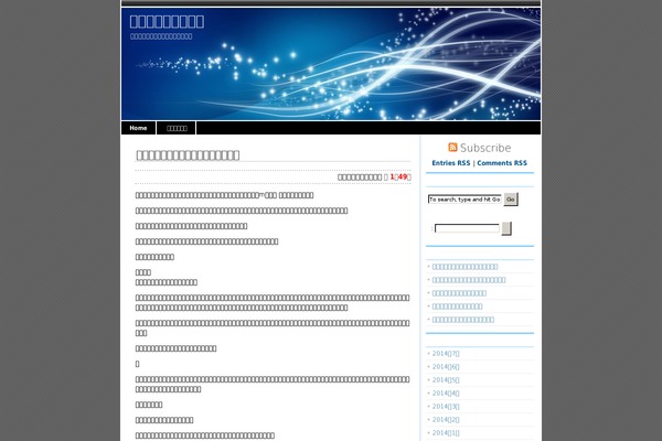 magicblue theme site design template sample