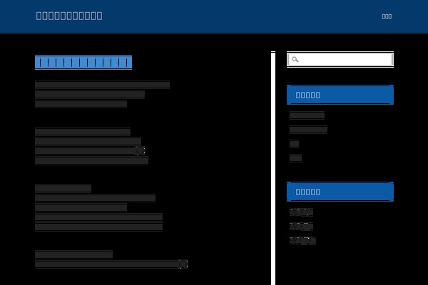 Hostmarks theme site design template sample