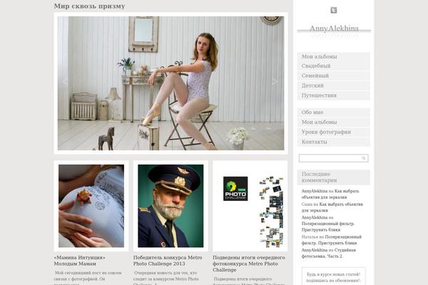 Photo Theme Responsive theme site design template sample