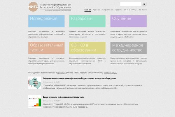 Site using WordPress Multicolor Subscribe Widget plugin