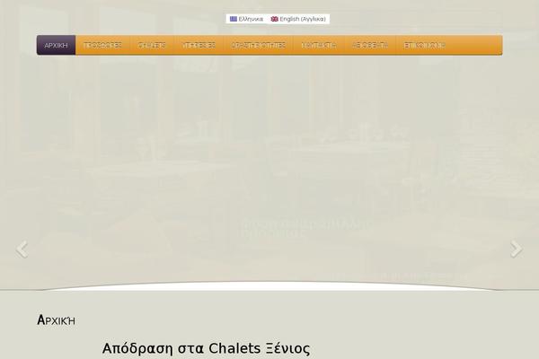 5star theme site design template sample