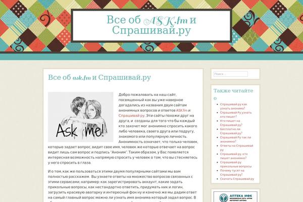 Patchwork theme site design template sample