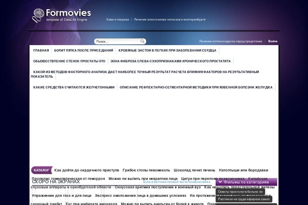 Omega theme site design template sample