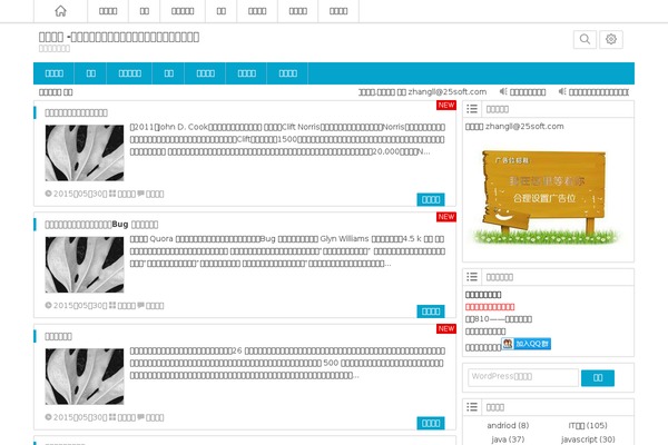 Ality theme site design template sample