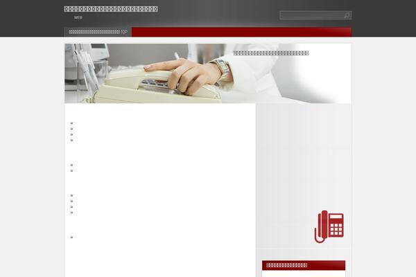 Site using PS Auto Sitemap plugin
