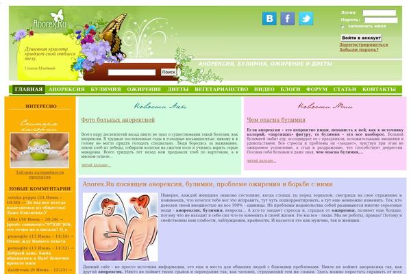 Site using Wp-contact-form-iii plugin